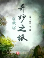 千九九牧夜霄小说免费阅读