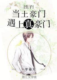 双男主纯车骨科