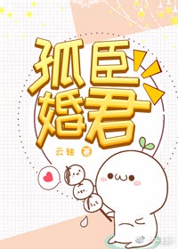 越轨追击
