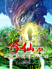紫竹铃事件在线观看