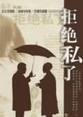 沙滩女孩