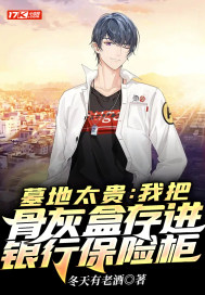 床上关系