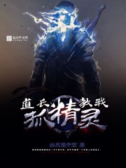 赵本山相亲1