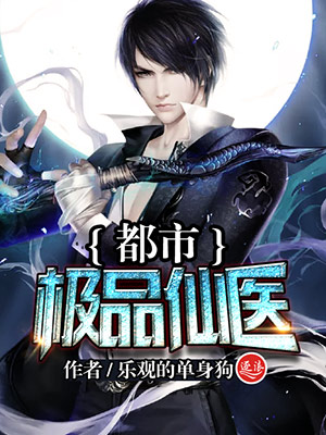 bl浪荡受肉np