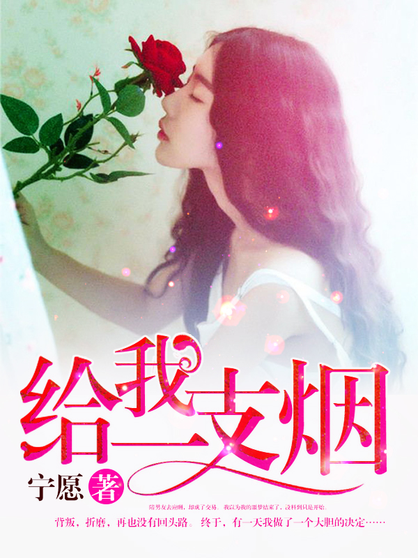 小苹果电影无删减版在线播放