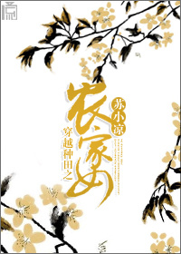安琪拉的灰烬