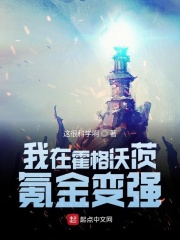 女生的小雏菊长什么样