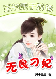 20岁年下男的恋爱