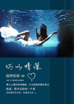 鬼话连篇 青丘
