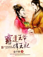 白月光上位手册[快穿]