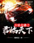 黄濑