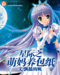 欲望之奴教师篇