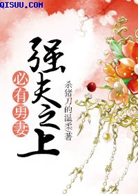 黄蓉怀上吕文德的种