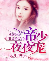 绝色双骄