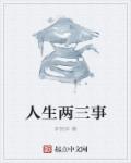 南宁ktv捡死鱼