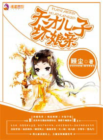 像火花