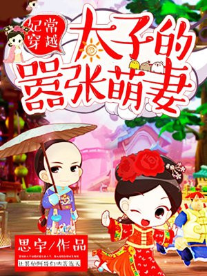 美猴王2024郝幽玥版