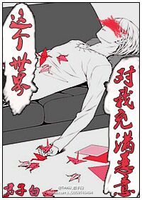 校花的贴身高手 贴吧
