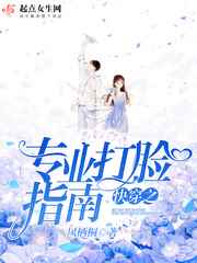 h女主从小被c到大1v1男男