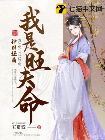 男朋友让我夹震蛋器逛街