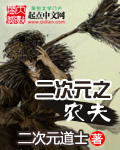 挠痒痒文章之腋窝