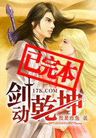 星辰于我漫画下拉式免费观看