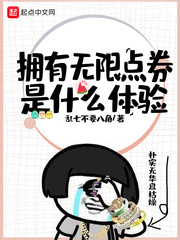 直男help直男小说