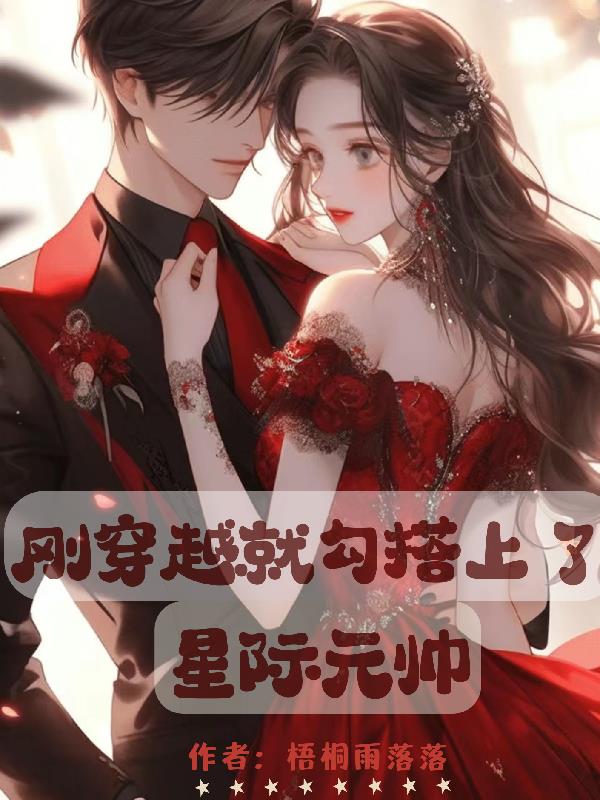 公园树林里的龌龊视频