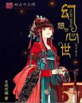 两个女人互添下身视频在线观看