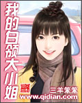 爱咲れいら