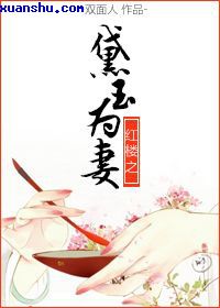天天干天天操天天碰