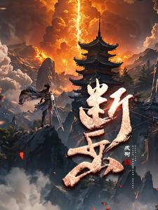 镇魂街真人完整版免费