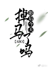 001my魔域