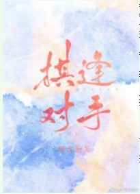重生之彪悍军嫂来袭