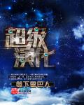 芭乐视app下载官网