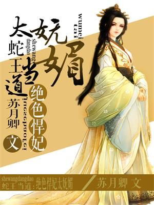 功夫小子闯情关