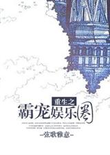 众筹萌琪琪视频第三部在线