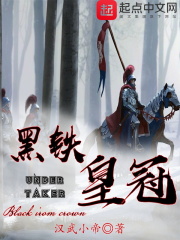 延禧攻略txt