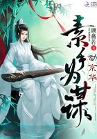 他来了请闭眼同人