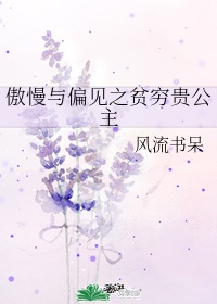 未甜海
