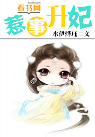 宜室宜家全文免费阅读