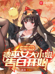 女神缔造者