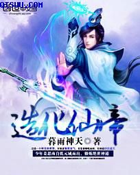 故意穿暴露被强好爽H