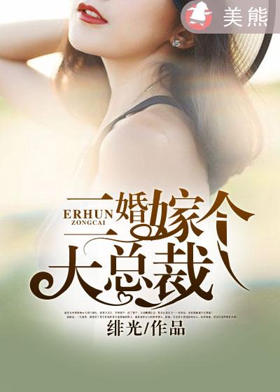 禁止的爱:善良的小子
