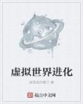 妃子侍寝的姿势图片