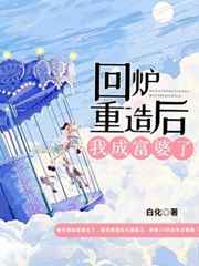 妖精的尾巴全集免费观看