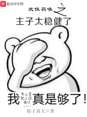 波多野结衣在线视频