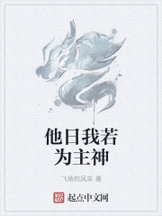 上课夹震动器 不许取出来