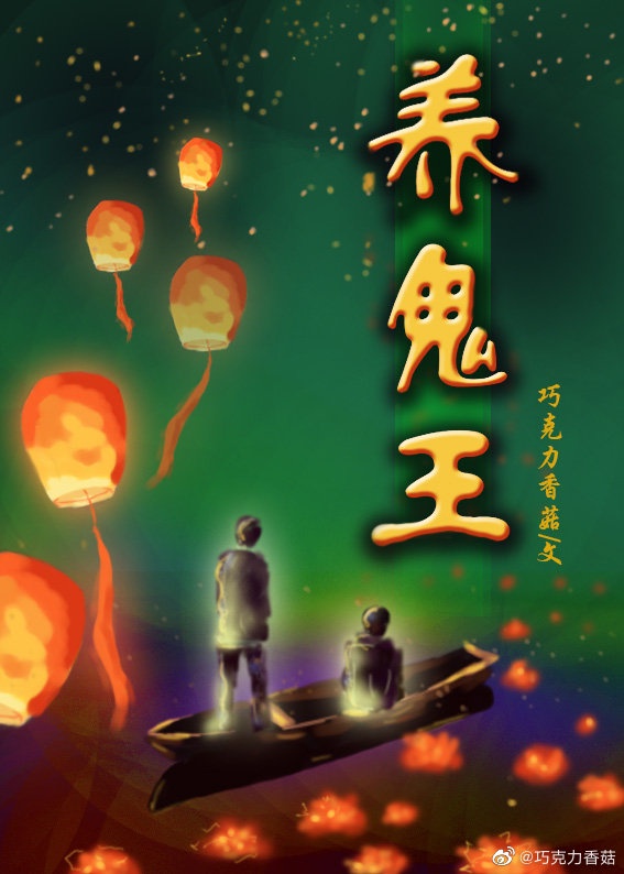 激战