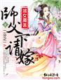 俺去吧